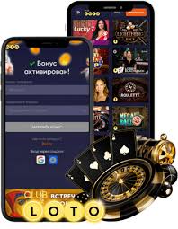 Лото Искусство игры и удачи Лото Искусство игры и удачи