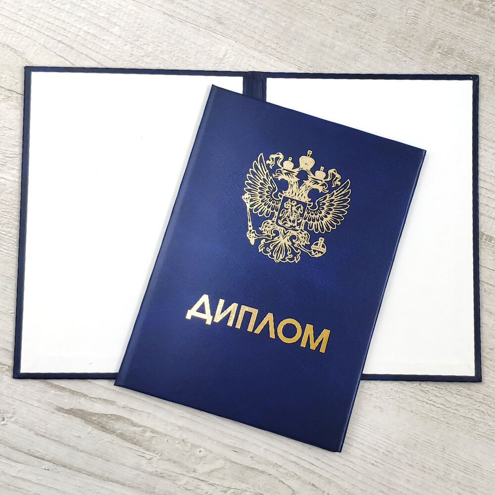 Как купить диплом ТюмГУ с предоплатой