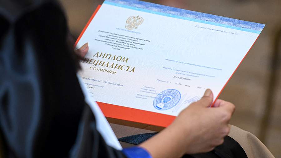 Купить диплом ИЭиК на бланке ГОЗНАК -578629373