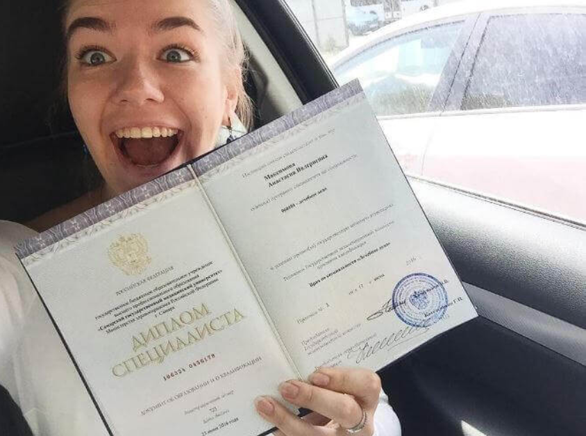 Купить диплом образца 2014 года советы, рекомендации и мнения