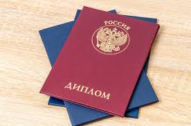 Купить диплом ПИУ как и где приобрести