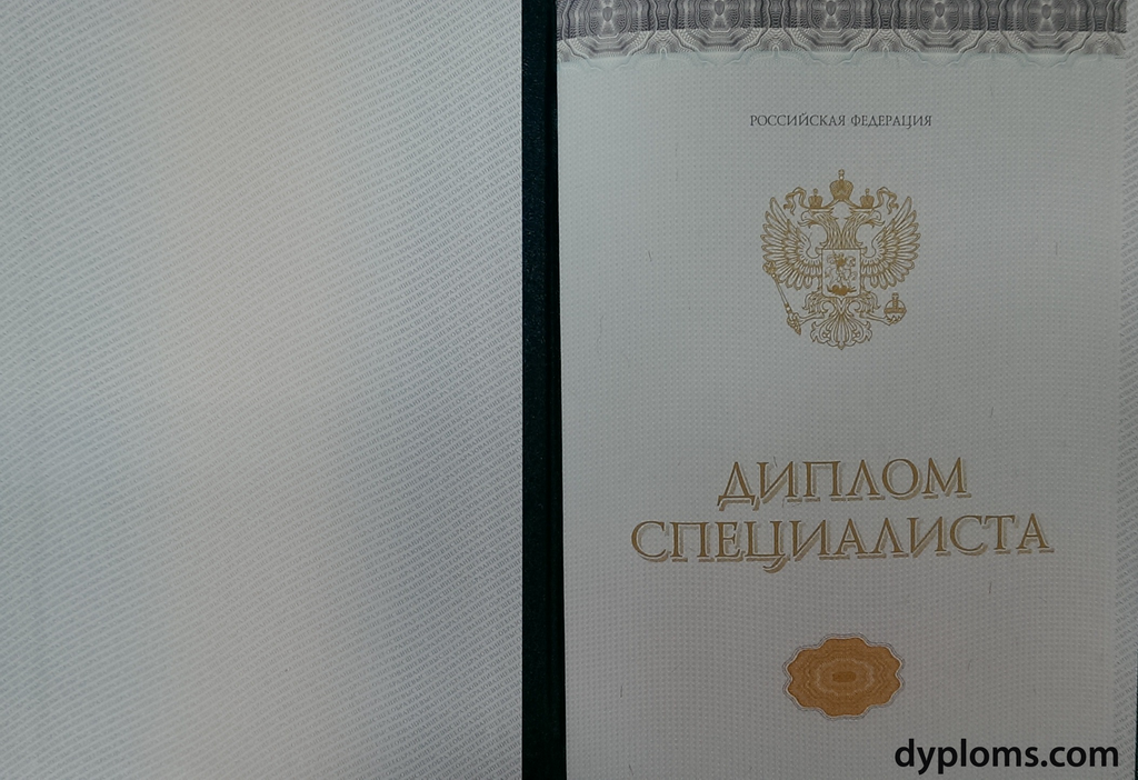 Купить диплом в Ачинске Быстро и Удобно Купить диплом в Ачинске Быстро и Удобно