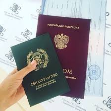 Купить диплом в Волжском все, что нужно знать -570186904