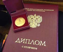 Купить диплом в Волжском все, что нужно знать -570186904