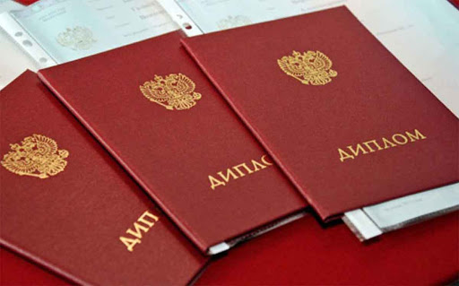 Где купить аттестаты за 11 класс все, что вам нужно знать